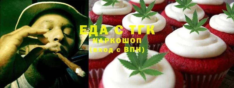 Canna-Cookies марихуана  купить закладку  Зеленодольск 